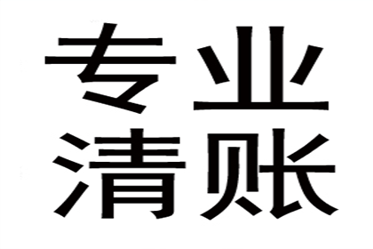 信用卡巨额逾期无力偿还对策何在？